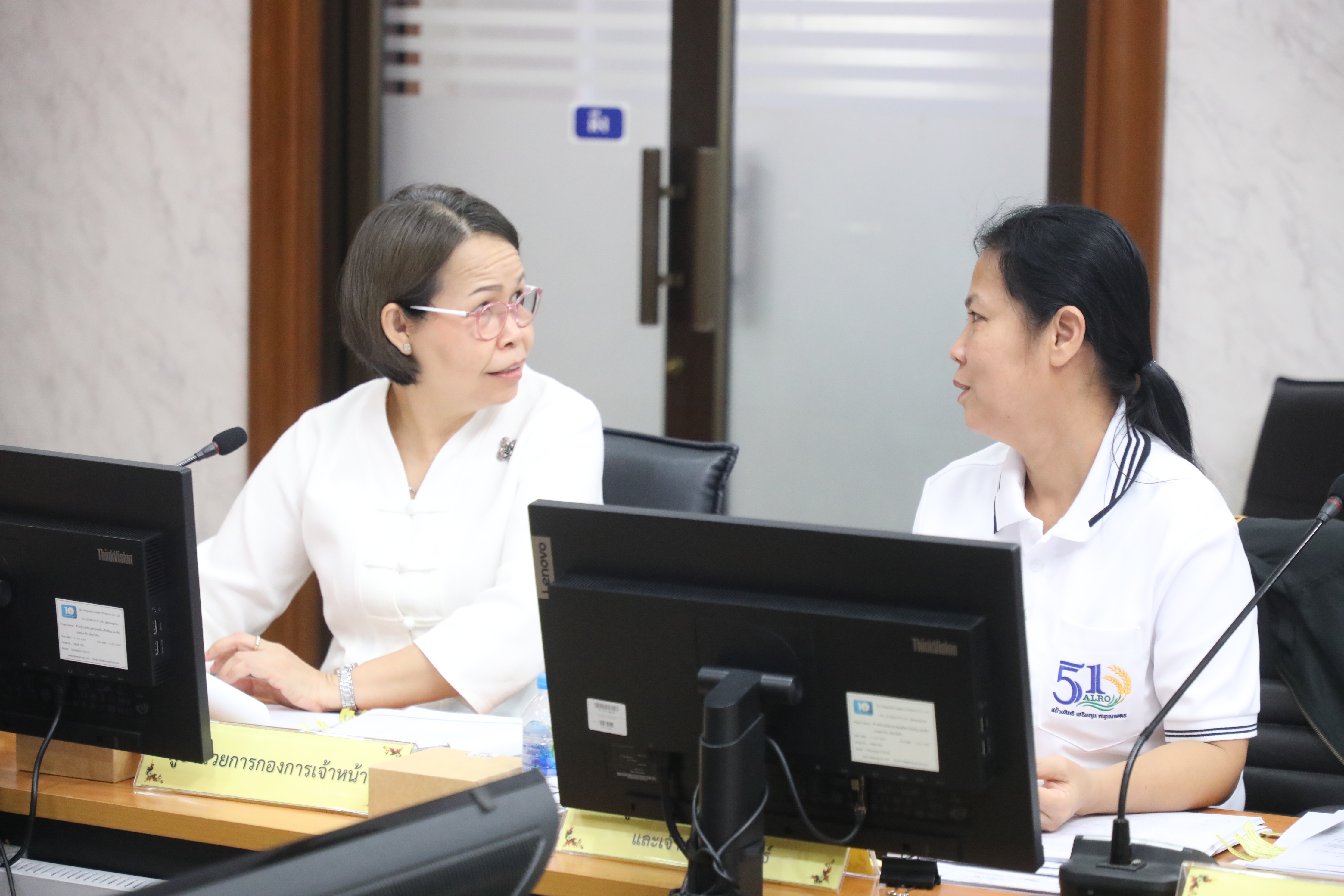 title - ส.ป.ก. ประชุมคณะกรรมการสวัสดิการสำนักงานการปฏิรูปที่ดินเพื่อเกษตรกรรม ครั้งที่ 1/2569